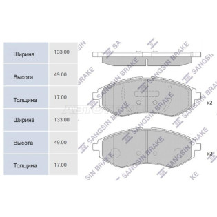 Колодки тормозные перед CHEVROLET COBALT 11-/RAVON R4 17-/AVEO 03-08 SANGSIN BRAKE