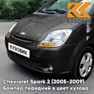Бампер передний в цвет кузова Chevrolet Spark 2 (2005-2009) 87U - PEARL BLACK - Черный, с отверстиями под птф