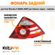 Фонарь задний правый Ford Mondeo 3 (2005-2007) рестайлинг седан / лифтбек (две белые полосы) KUZOVIK